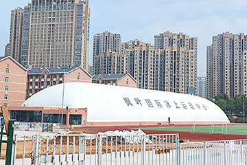 膜結(jié)構(gòu)冰上運動場館